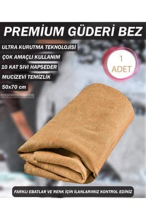 1 Adet 50x70cm Taba Renk, Profesyonel Sentetik Güderi Bez,  Yıkama Bezi,  Kurulama Bezi