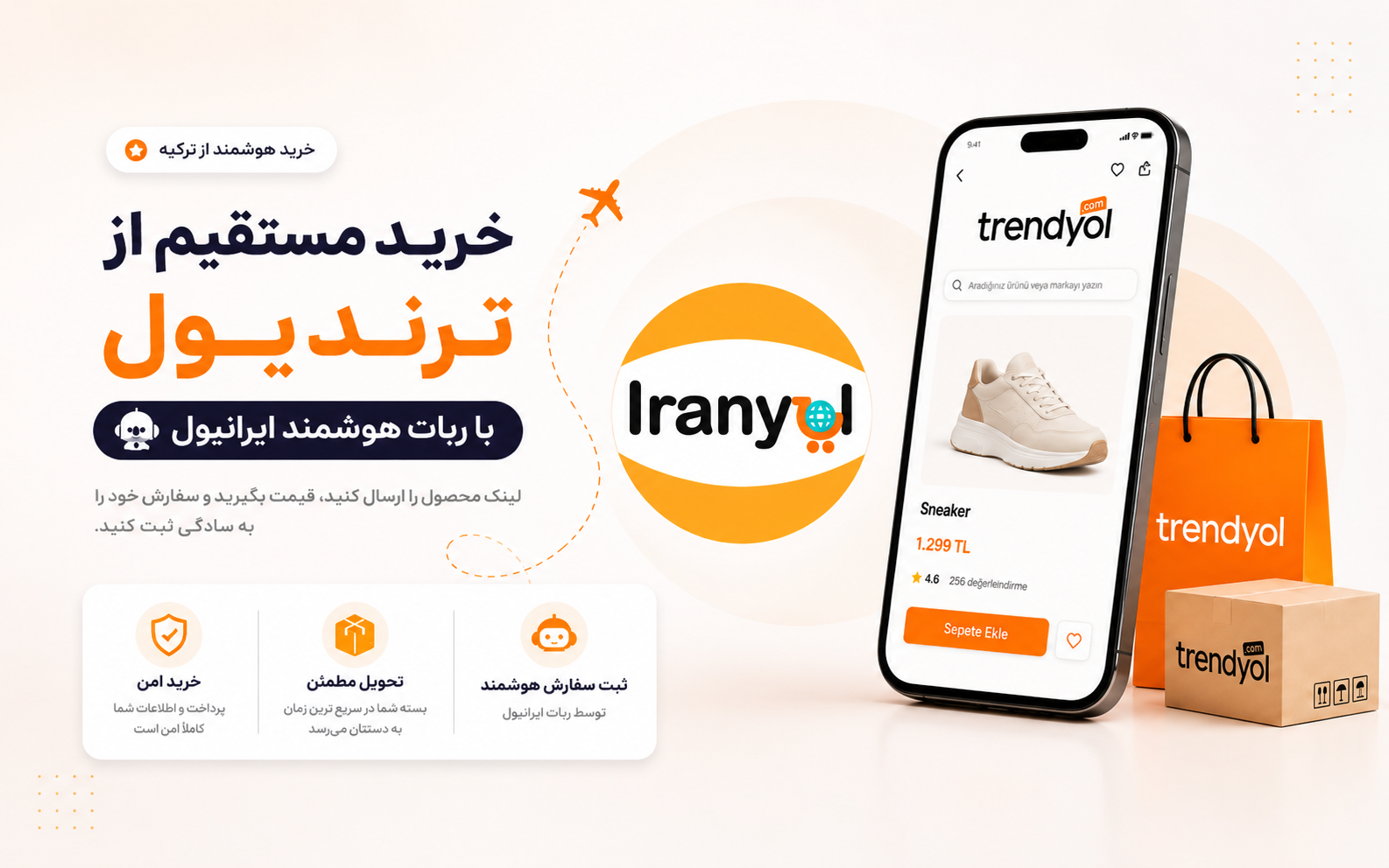 Iranyol Mobile Hero