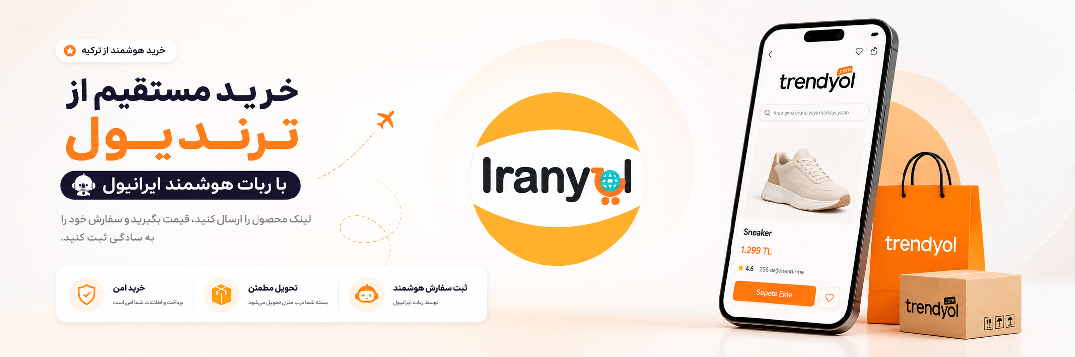 Iranyol Hero Banner