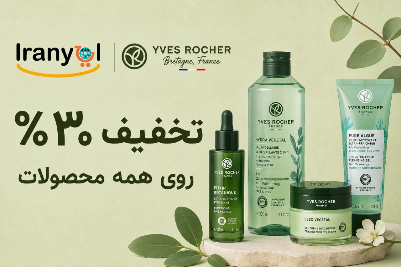Iranyol Campaign