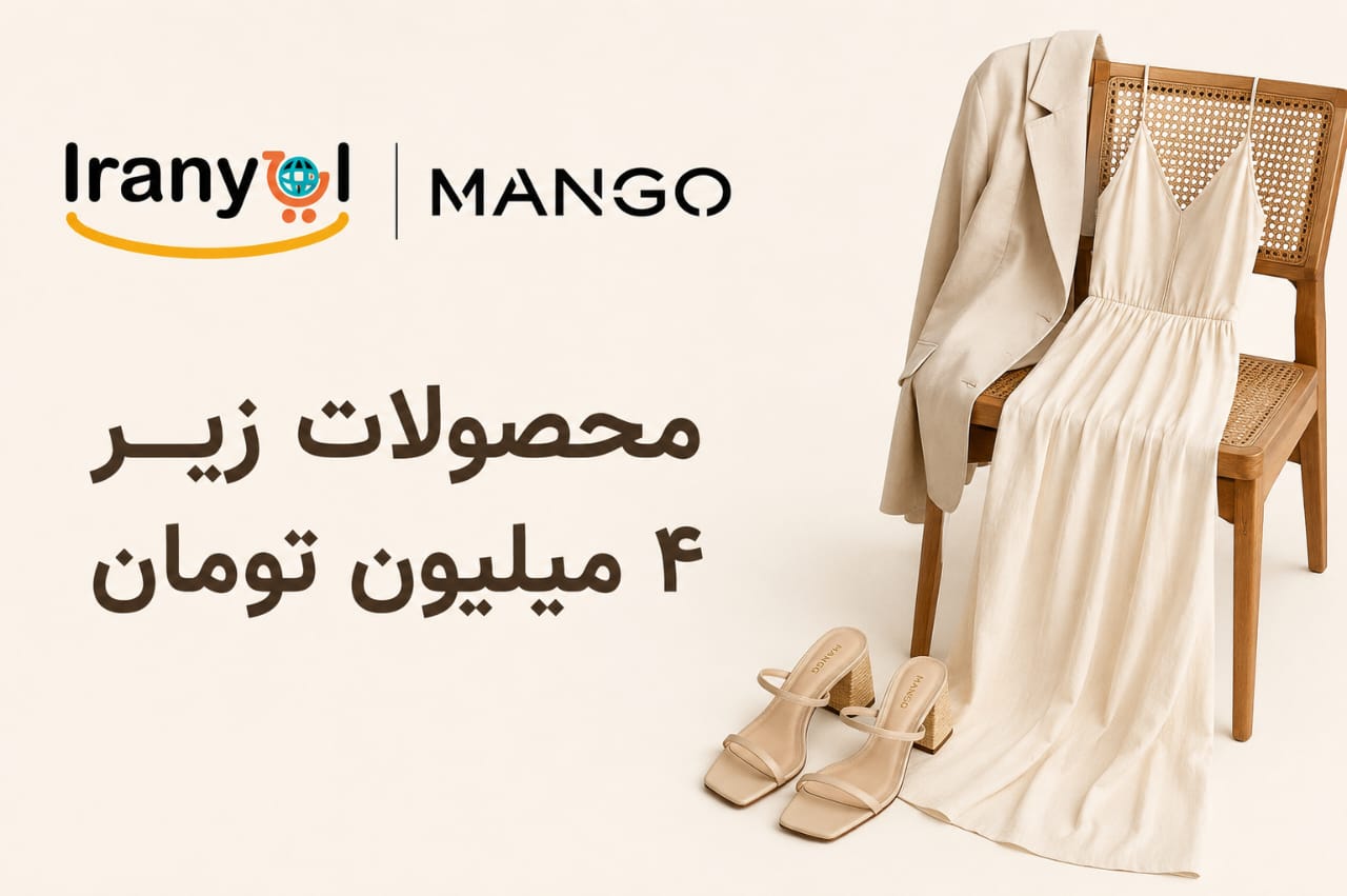 Iranyol Campaign
