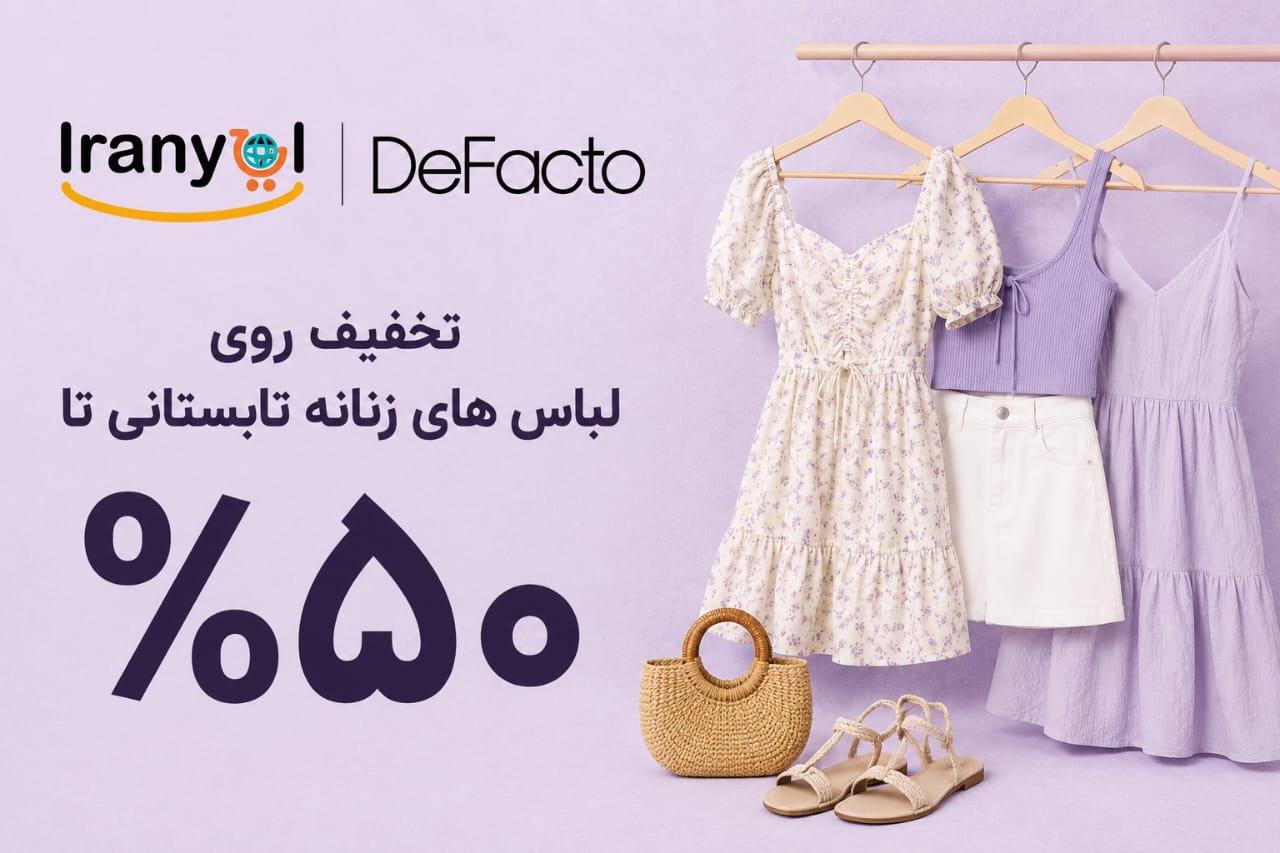 Iranyol Campaign