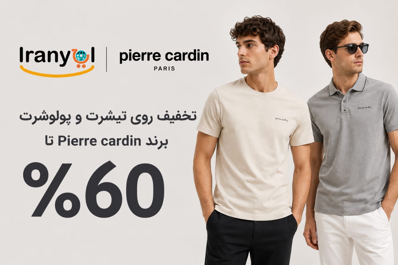 Iranyol Campaign