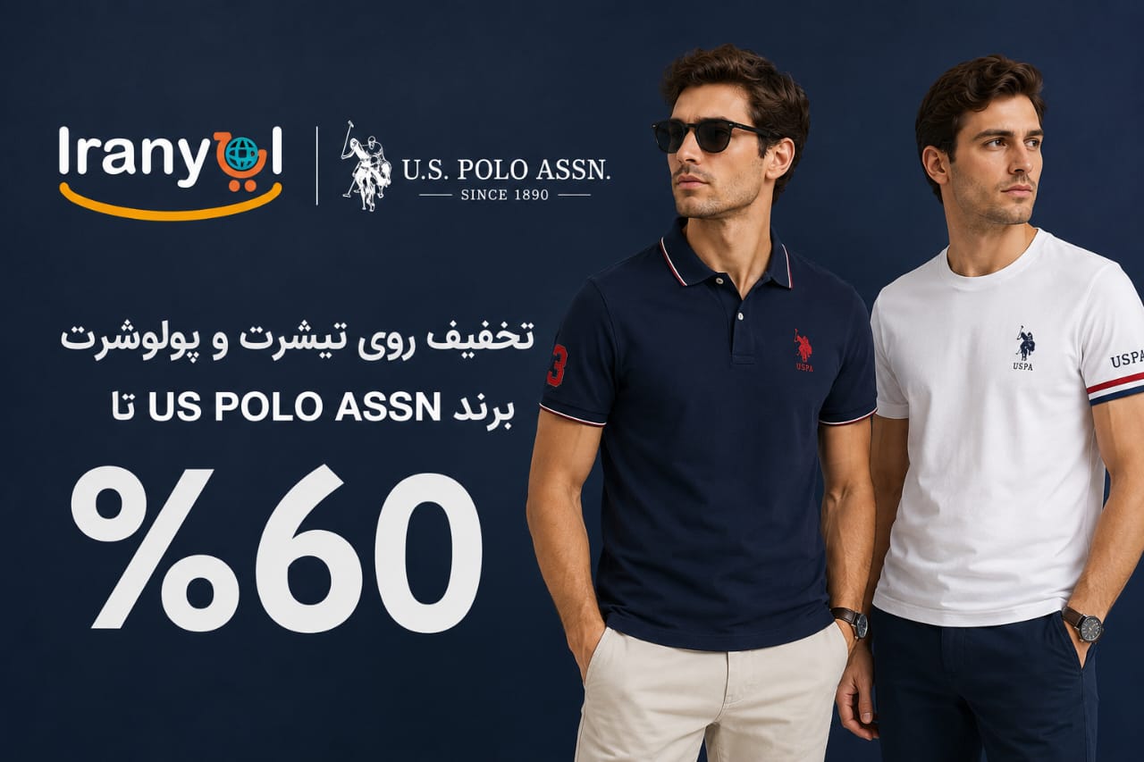 Iranyol Campaign